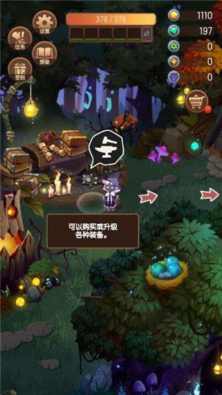 游戏怎么玩配图4