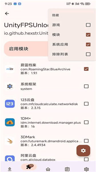 unity游戏fps解锁器宣传图
