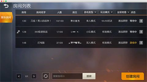 游戏内容配图1