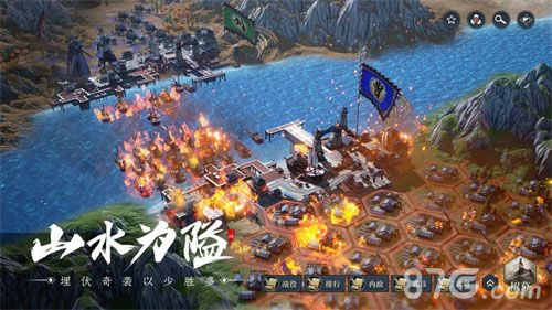 鸿图之下宣传图6