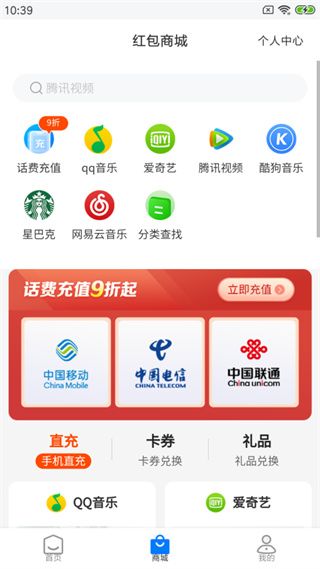 快付Pay宣传图