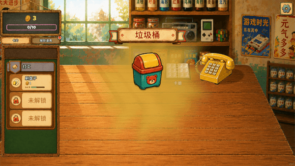 新手攻略配图3