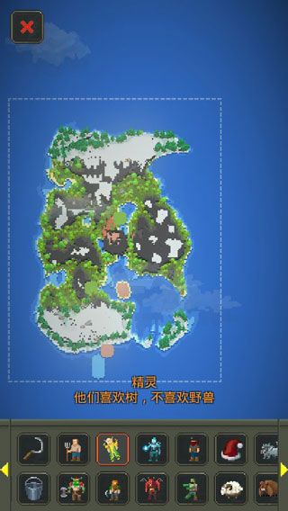 游戏攻略配图2