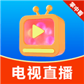 掌中电视免费看