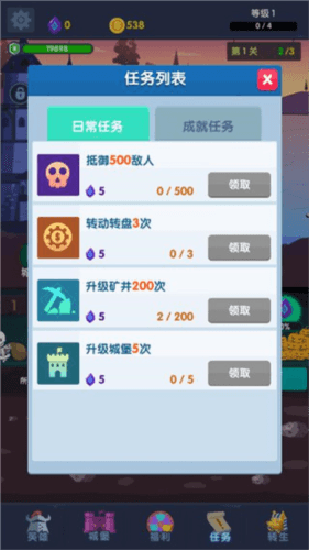 新手攻略配图6