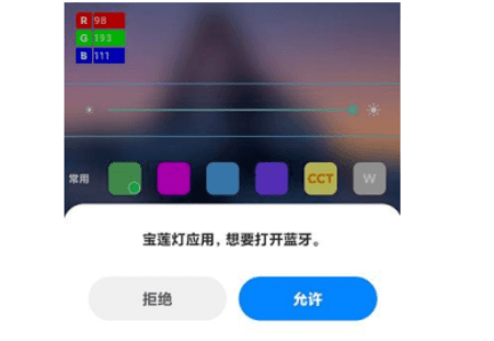 使用说明配图1