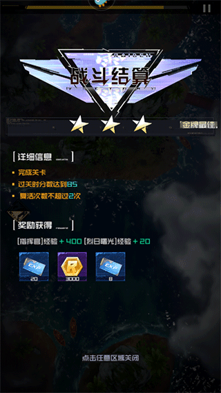 新手指南配图8