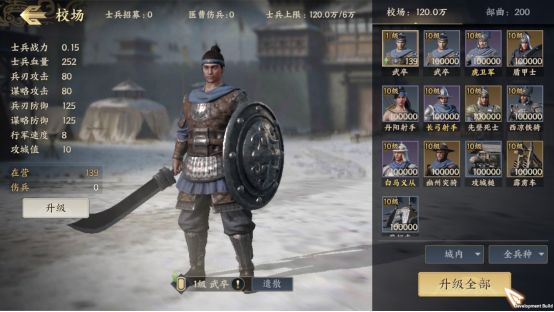 战地无疆截图2
