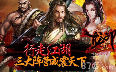 《龙印2》23日激情公测2