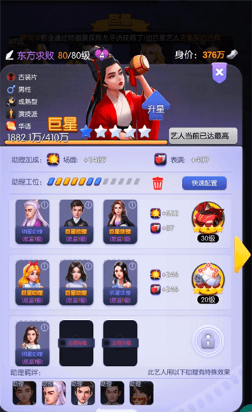 萌新攻略配图2