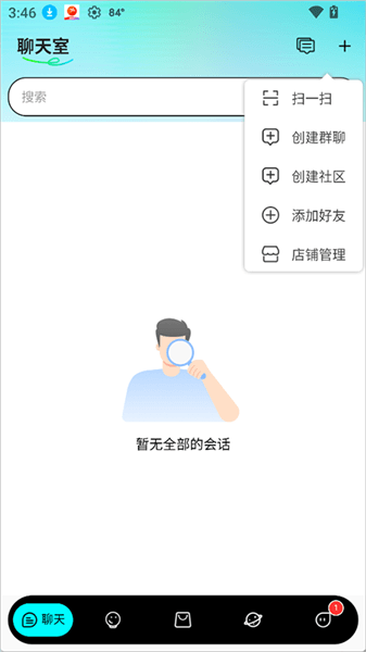 使用教程配图3