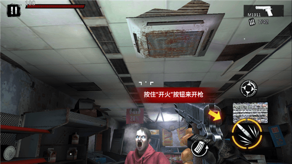 新手教程配图3