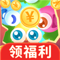 球球趣赚钱红包版下载最新版_球球趣赚钱游戏下载 v1.0.0安卓版
