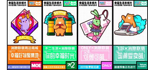 天天爱消除3
