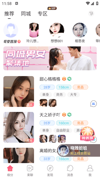 使用方法配图3