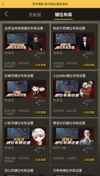 画质怪兽3