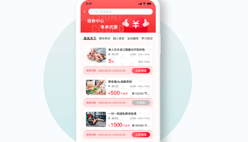 遇订app图片1