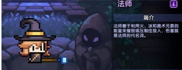 什么职业好配图4