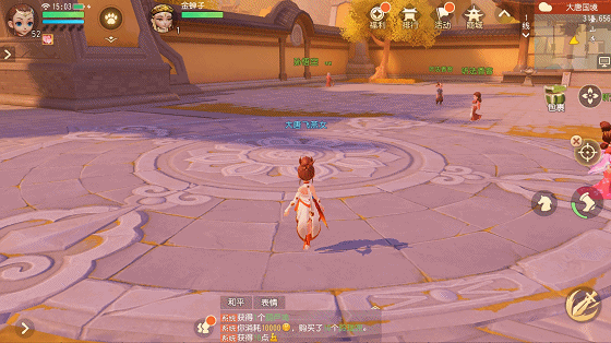 梦幻西游3D6