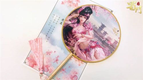 蜀门手游2