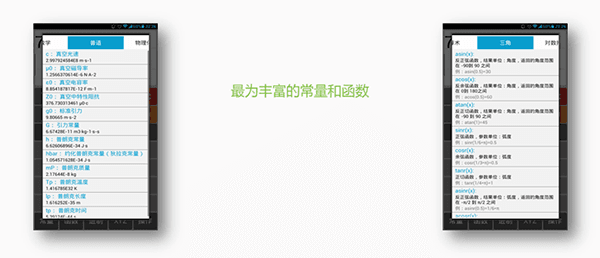 软件功能配图6