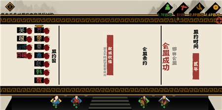 威望流8