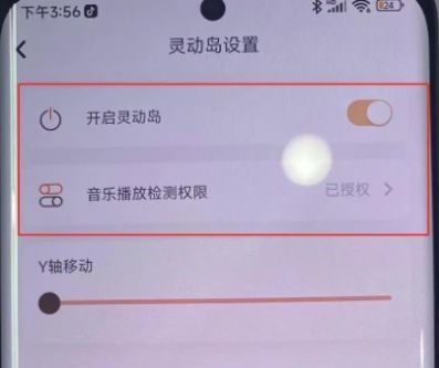 灵动半岛app特色