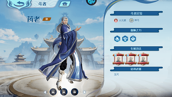 T0角色强度排行榜配图4