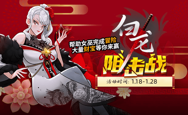 街头篮球1