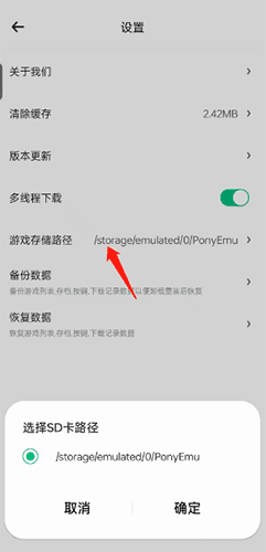 小马模拟器6