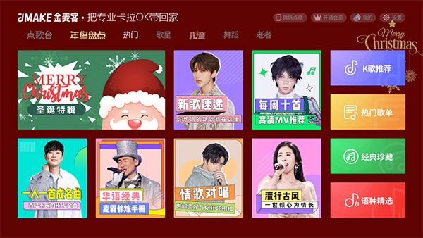软件功能配图1