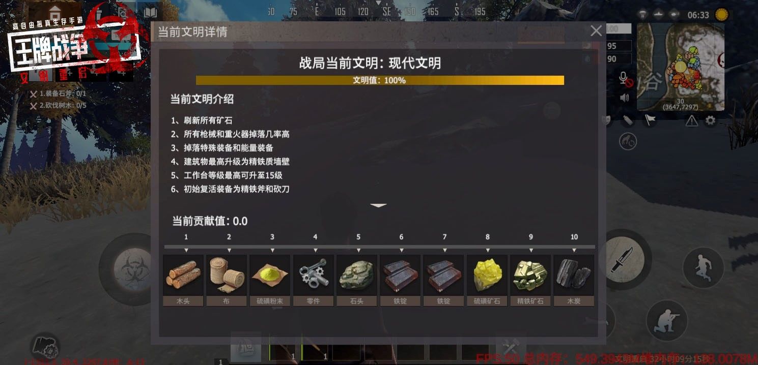 《王牌战争:文明重启》新模式来袭,来一场跨越文明的战斗! 《王牌战争:文明重启》新模式来袭,来一场跨越文明的战斗!
