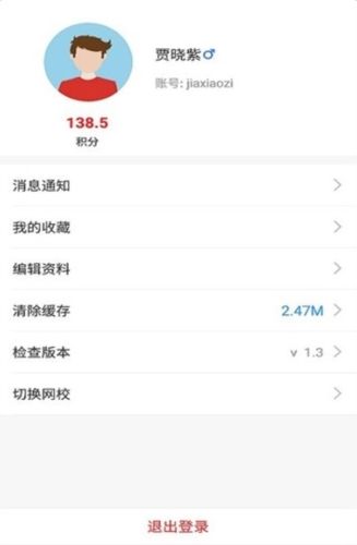 软件亮点配图1