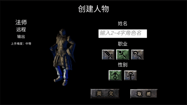 职业推荐配图2