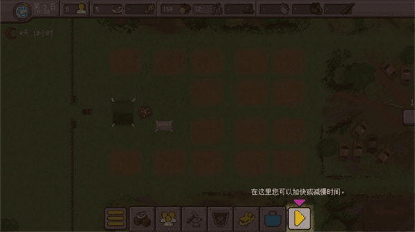 游戏攻略配图8