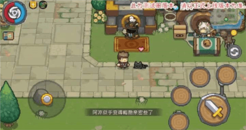 元气骑士前传宠物亲密度提升攻略2