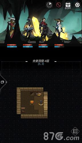 跨越星弧图片4