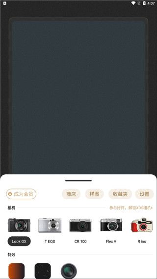 Remo复古相机3