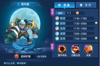 新手攻略配图3
