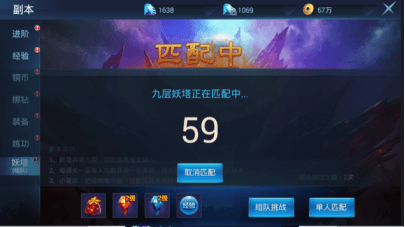 昆仑墟宣传图3