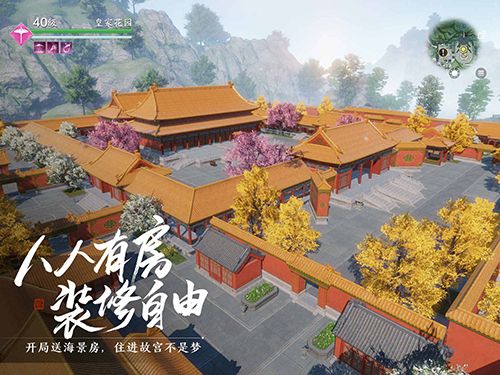 天涯明月刀手游等级什么时候更新