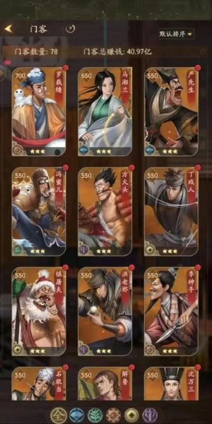 叫我大掌柜qq登录版最新版本图片1