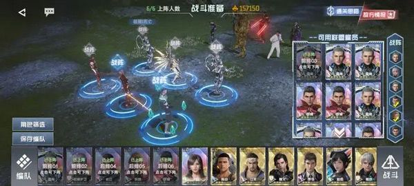 游戏攻略配图5
