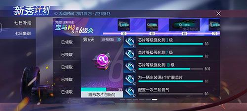 王牌竞速游戏截图
