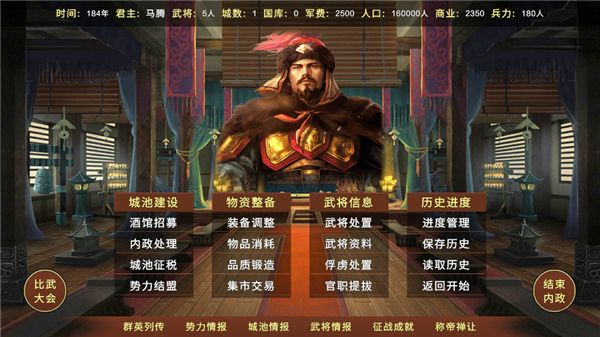 怎么玩配图3