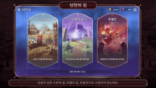新手攻略配图1