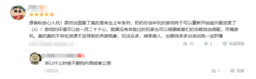 七人传奇:光与暗之交战4