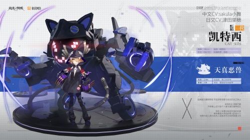 二次元机甲新作!《终末阵线:伊诺贝塔》百变战姬准备出击! 二次元机甲新作!《终末阵线:伊诺贝塔》百变战姬准备出击!