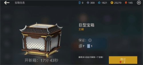 暗影格斗3国际服特殊招式怎么获得4