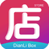 店力集盒